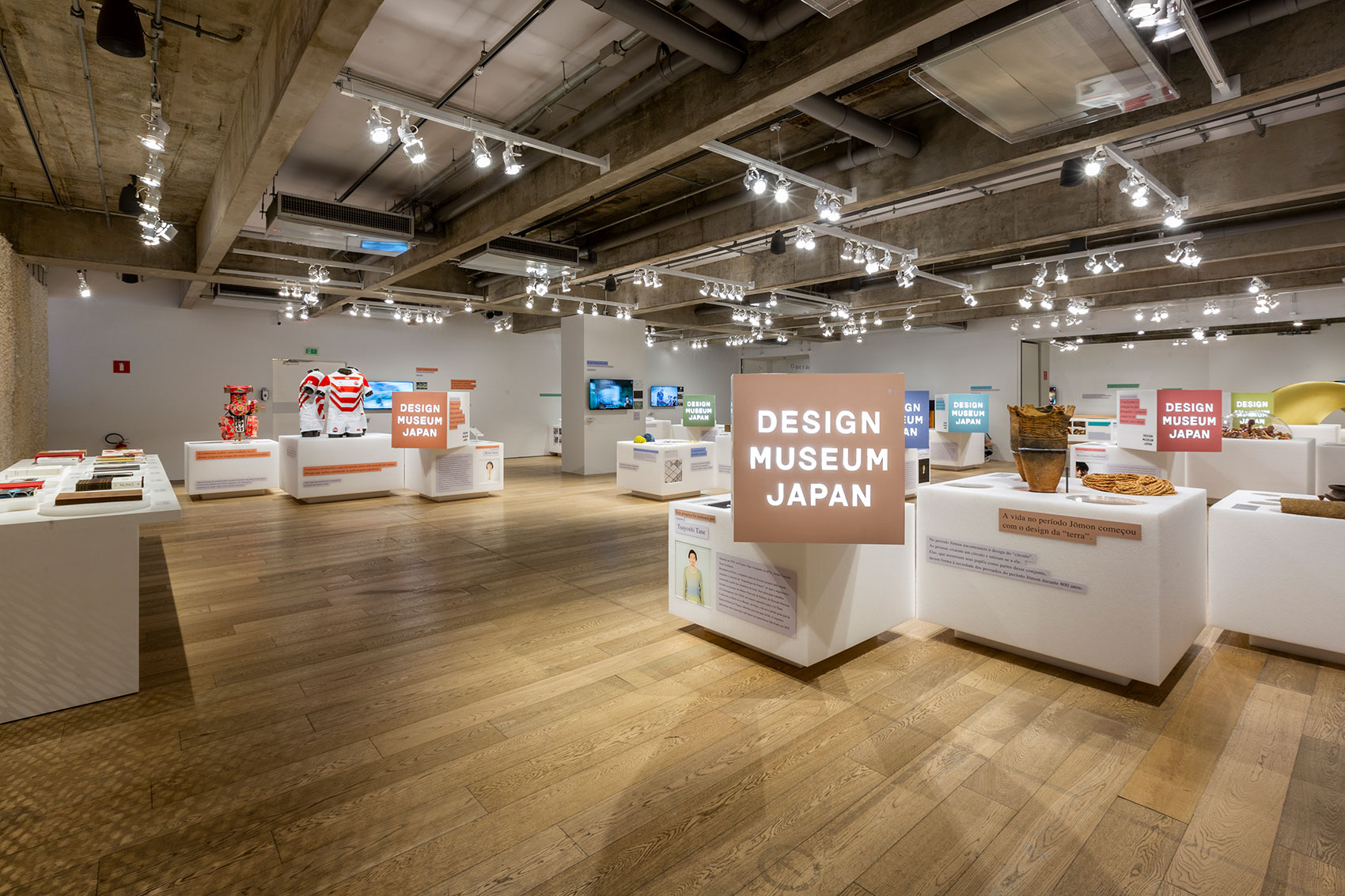 「DESIGN MUSEUM JAPAN:日本のデザインを探る」展