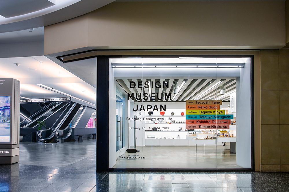DESIGN MUSEUM JAPAN | Bridging Design and Life