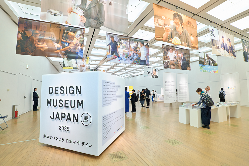 DESIGN MUSEUM JAPAN 展 2025<br>集めてつなごう　日本のデザイン