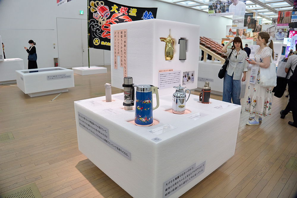 五十嵐　久枝「魔法瓶」