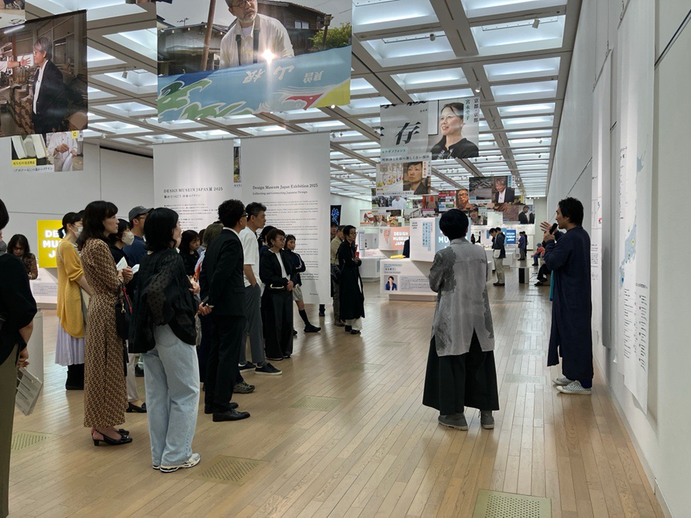 「DESIGN MUSEUM JAPAN 展 2025」ギャラリーツアー