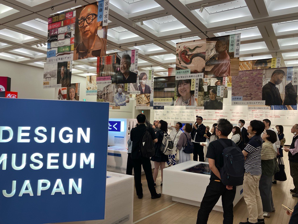 「DESIGN MUSEUM JAPAN 展 2025」ギャラリーツアー