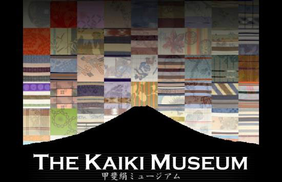 The Kaiki Museum