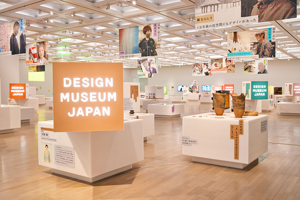 田根剛（建築家）　「縄文のムラ」１万年前の住空間にもデザインがあった（一戸／岩手県）　DESIGN MUSEUM JAPAN展　集めてつなごう　日本のデザイン　国立新美術館　2022年